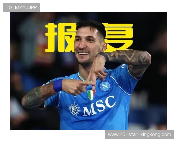 那不勒斯波利塔诺门前抢点反超比分引爆看台